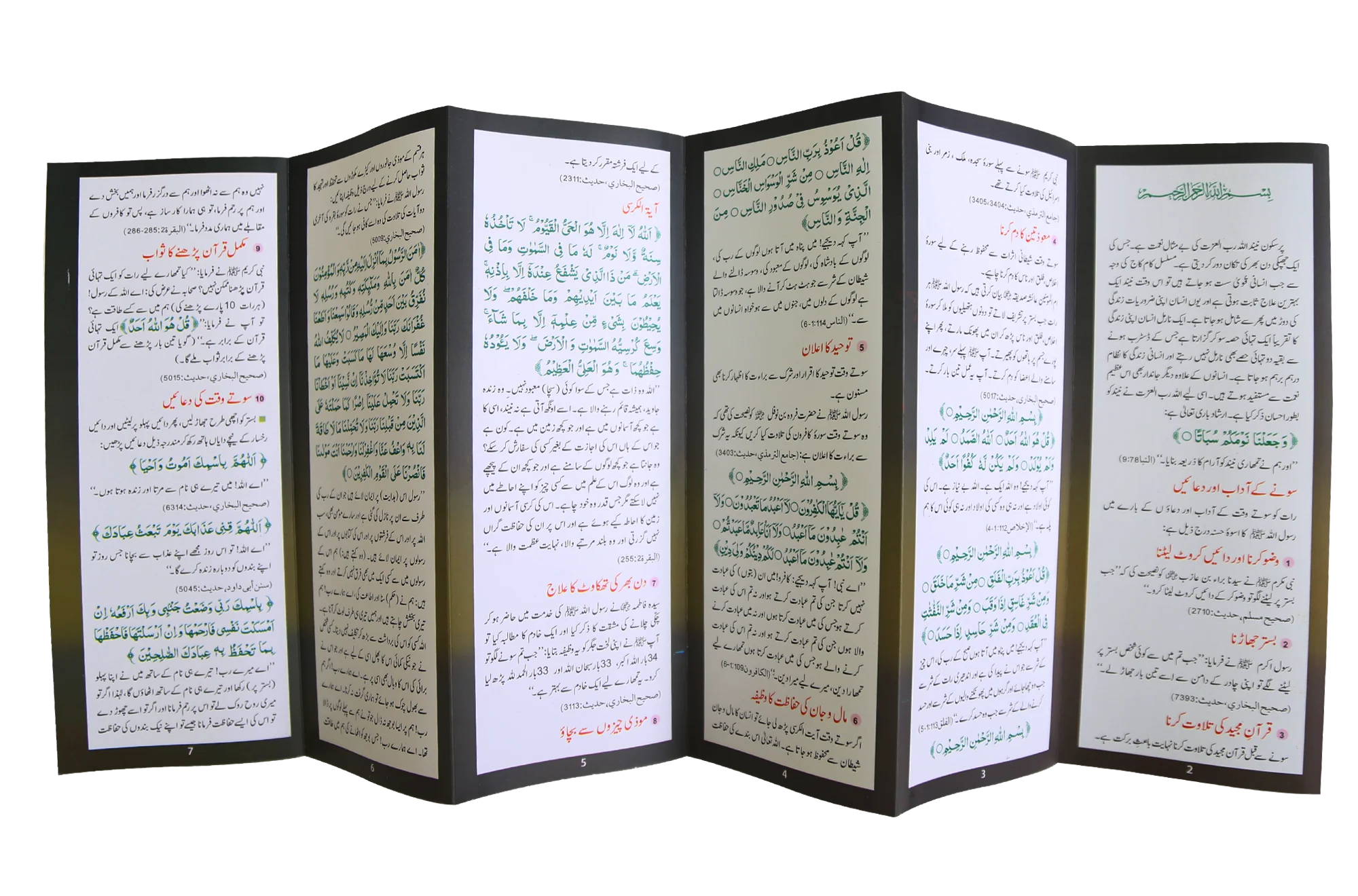 10 Azkaar Cards - Image 18