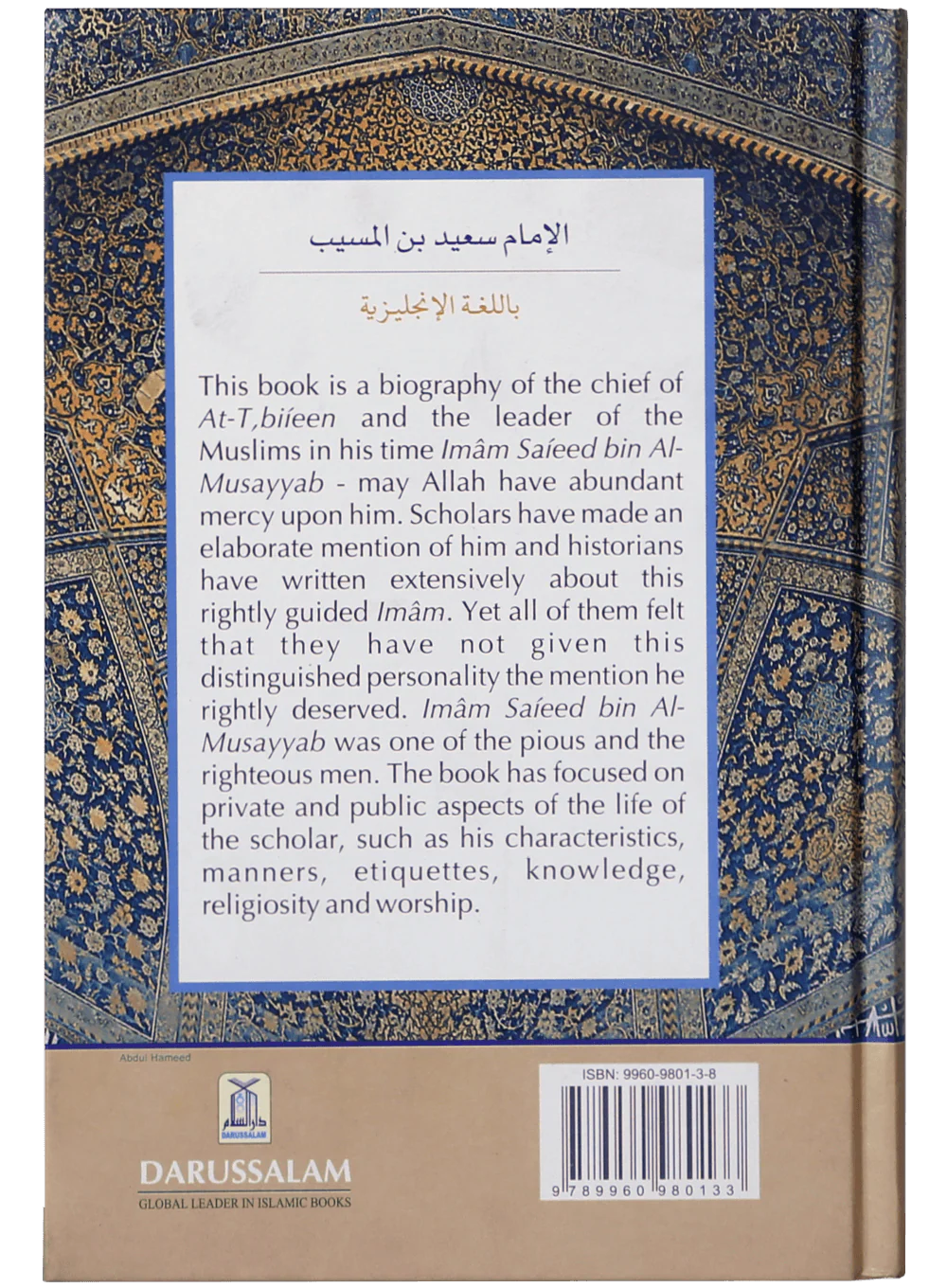 Heroes of Islam - Image 3